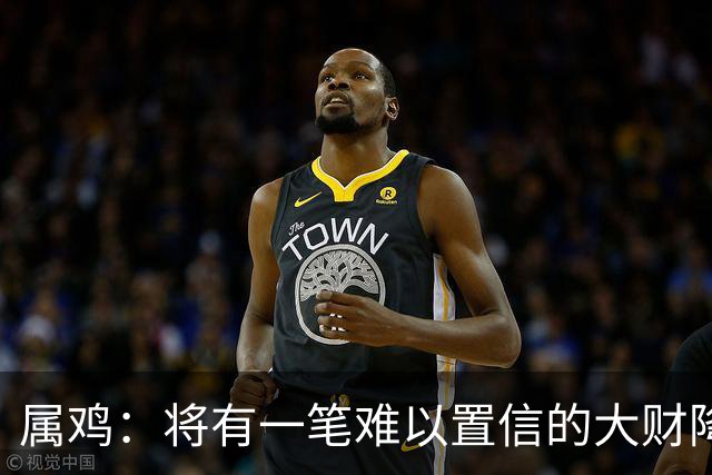 属鸡：将有一笔难以置信的大财降临，2027年，你要乐开花！